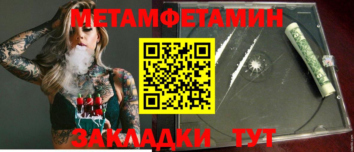 АМФ Розовый Аша