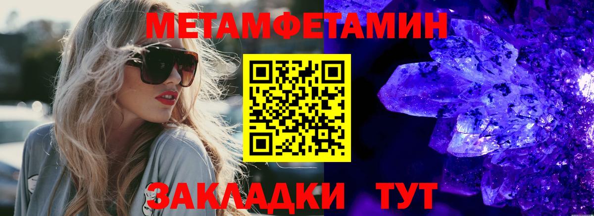 АМФЕТАМИН  Amphetamine Розовый  Вход с VPN  Аша 