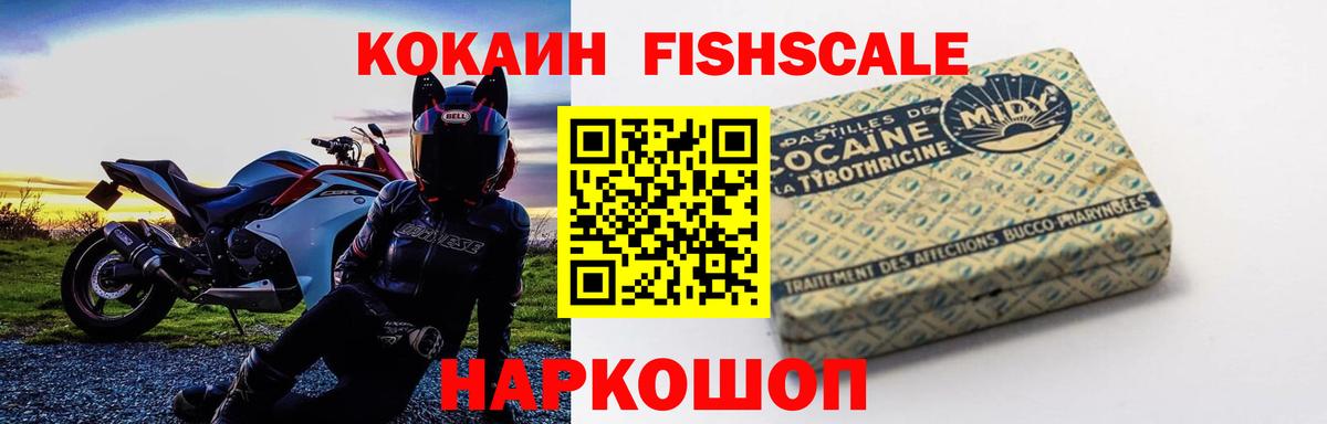 Кокаин Боливия  Вход с VPN  Аша  КОКАИН  КОКАИН Колумбийский 
