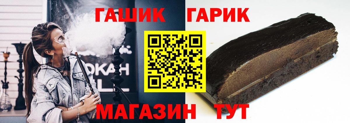 Гашиш Ice-O-Lator Аша