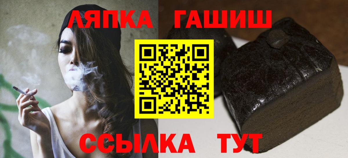 ГАШИШ  что такое наркотик  ГАШ AMNESIA HAZE  Аша  Гашиш VHQ  Вход с VPN 