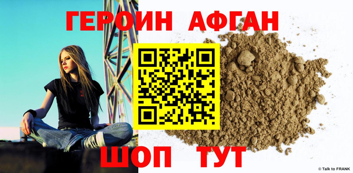 Аша  Героин гречка  Героин  Вход с VPN 