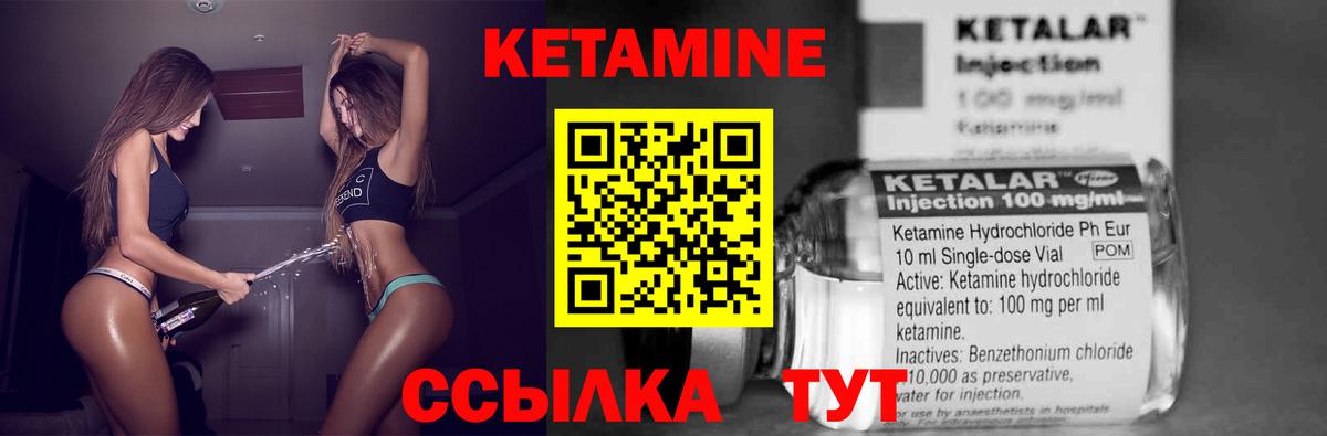 mega ТОР  КЕТАМИН VHQ  Вход с VPN  Аша 