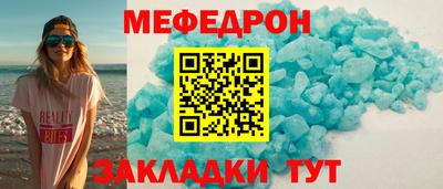 COCAINE Первоуральск