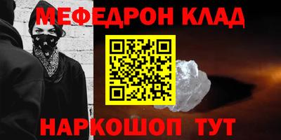 COCAINE Первоуральск
