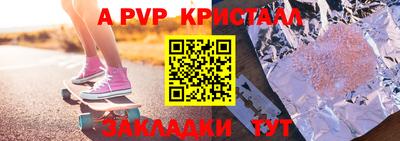 марки nbome Партизанск