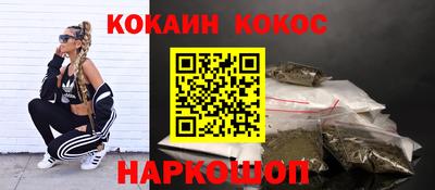 мефедрон мука Пенза