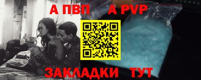 мефедрон мука Пенза