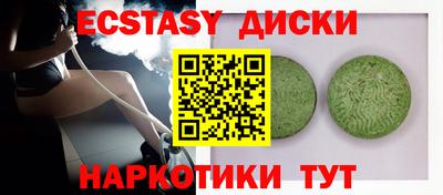 мефедрон мука Пенза