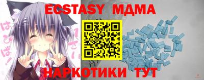 марки nbome Партизанск