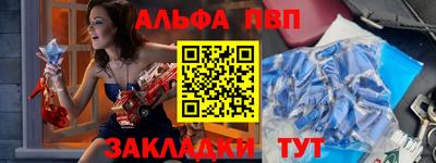 марки nbome Партизанск