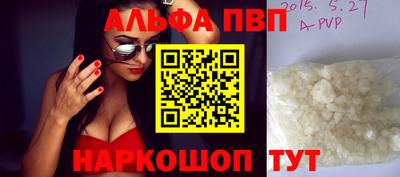 марки nbome Партизанск