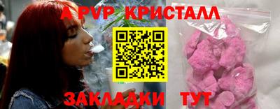 марки nbome Партизанск
