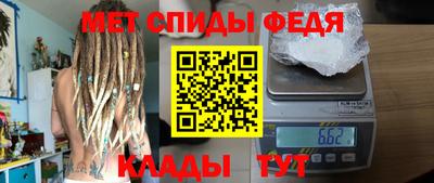 мефедрон мука Пенза