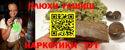мефедрон мука Пенза