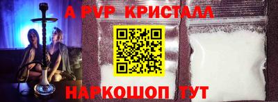 марки nbome Партизанск