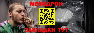 COCAINE Первоуральск