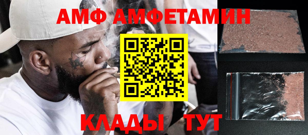 Первитин кристалл Аша