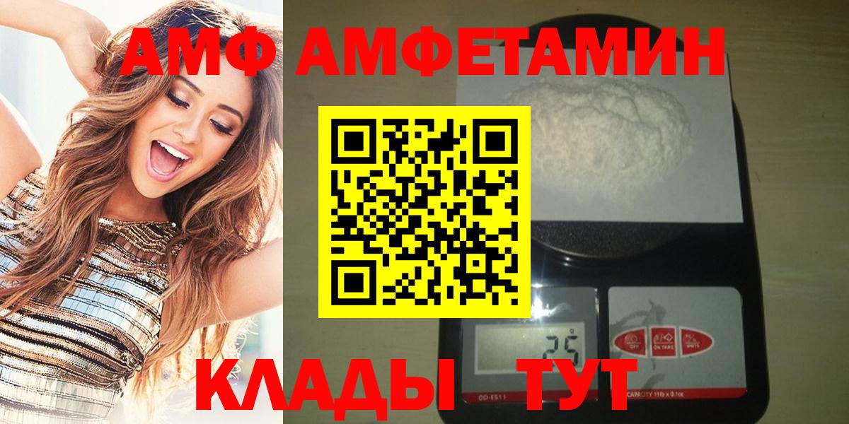 Метамфетамин Декстрометамфетамин 99.9%  Метамфетамин Декстрометамфетамин 99.9%  Аша  Вход с VPN 