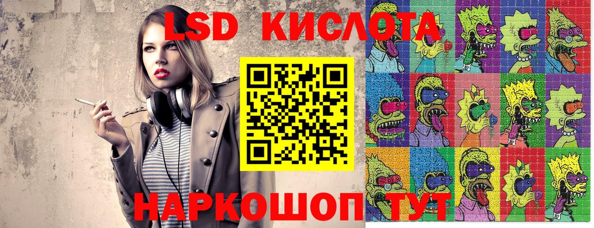 Марки NBOMe 1,8мг Аша