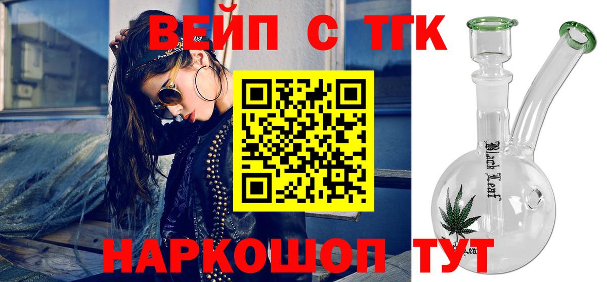 Дистиллят ТГК жижа Аша