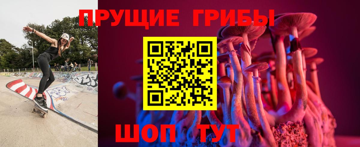 Галлюциногенные грибы ЛСД Аша