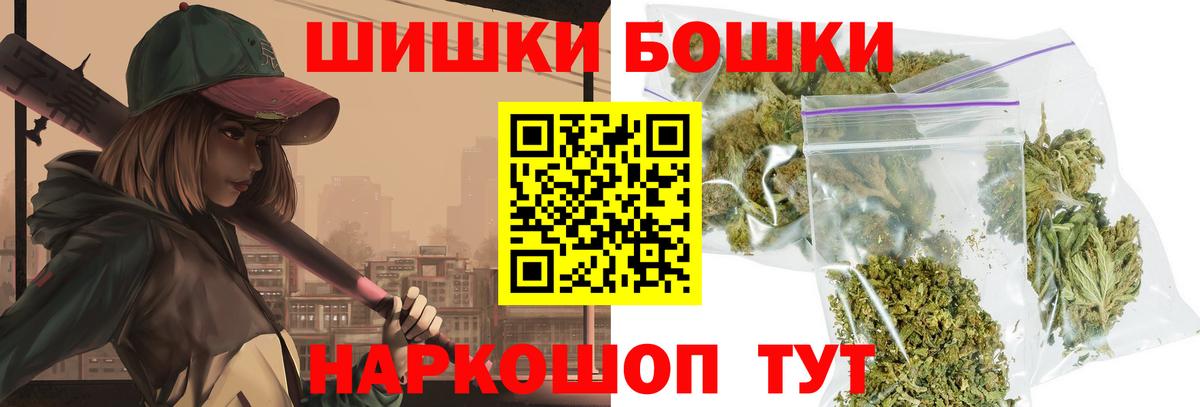 Аша  Шишки марихуана SATIVA & INDICA  Вход с VPN  МАРИХУАНА SATIVA & INDICA  Бошки Шишки индика  Бошки марихуана OG Kush 